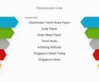 Malaimalar.com(Malaimalar) Screenshot