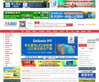 Malait.com(郑州科技市场) Screenshot
