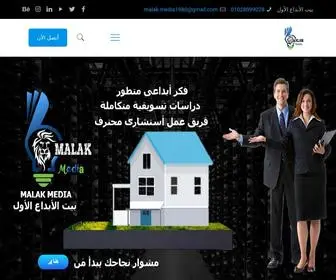 Malak-Media.com(Malak Media) Screenshot