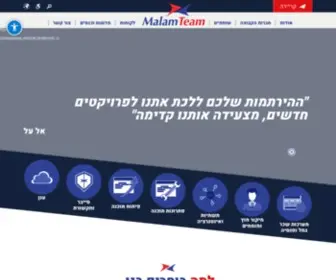 Malam.com(עמוד הבית) Screenshot