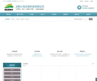 Malamao.com(非凡娱乐) Screenshot