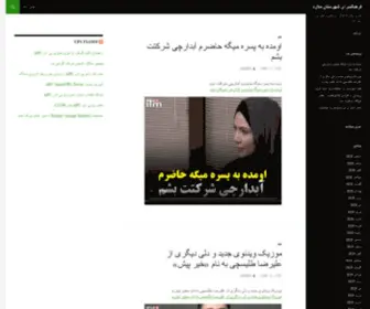 Malard-RS.ir(فرهنگسرای شهرستان ملارد) Screenshot