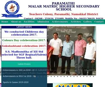 Malarschool.org(Malar Matriculation School) Screenshot