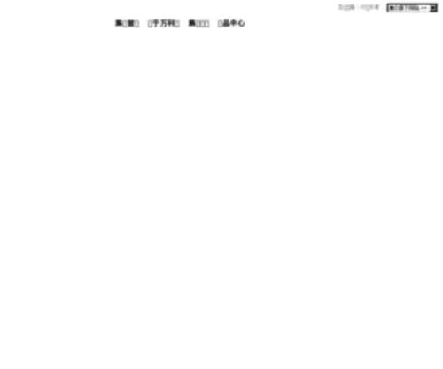 Malata.com(Malata) Screenshot