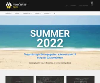Malatestasbikes.gr(Ανταλλακτικά) Screenshot