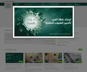 Malath.com.sa(Malath Insurance) Screenshot