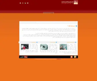 Malath.net.sa(ملاذ) Screenshot