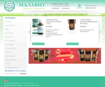 Malavit.ru(Главная) Screenshot