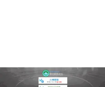 Malaxiangguo.org(Bt356体育全面推进内涵发展、特色发展、创新发展、和谐发展) Screenshot