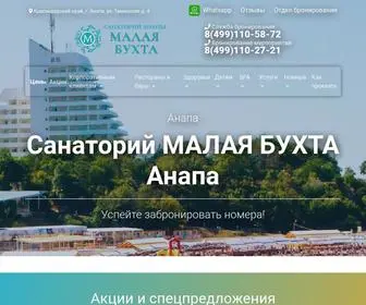 Malaya-Bukhta-Anapa.ru(Санаторий МАЛАЯ БУХТА Анапа) Screenshot