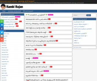 Malayalamkambikathakal.xyz(Malayalam Kambi Kathakal) Screenshot
