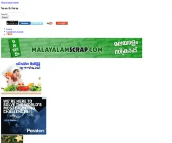 Malayalamscrap.com(Malayalamscrap) Screenshot