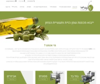 Malbad.com(מלבד) Screenshot