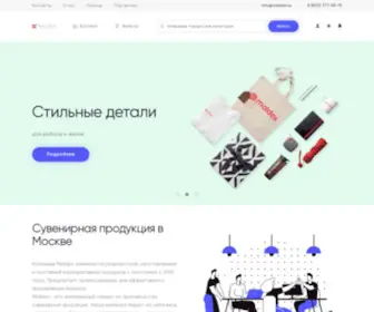 Maldex-Gifts.ru Screenshot