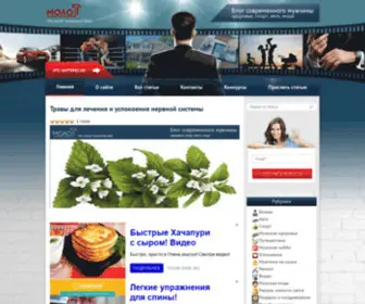 Male-Site.ru(Молот) Screenshot