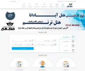 Malek724.ir(صفحه) Screenshot