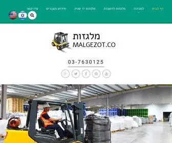 Malgezot.co(מלגזות) Screenshot