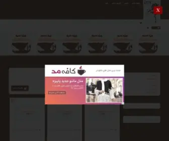 Maliatonline.com(محرم 98) Screenshot