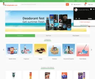 Maligakadai.com(Grocery shopping online) Screenshot