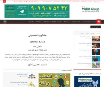 MalimGroup.com Screenshot