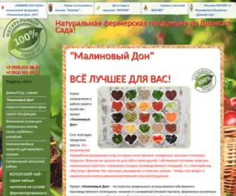 Malinoviy-Don.ru("Малиновый) Screenshot