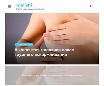 Malishi.online(Malishi online) Screenshot