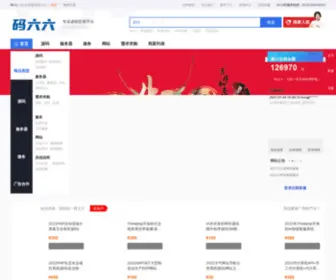 Maliuliu.com(码六六担保网) Screenshot