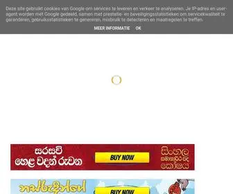 Malkakulu.com(à¶¸à¶½් à¶ැà¶ුà) Screenshot