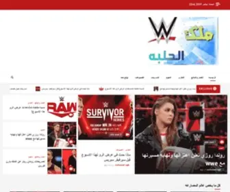 Malkal7Alaba.com(كل) Screenshot