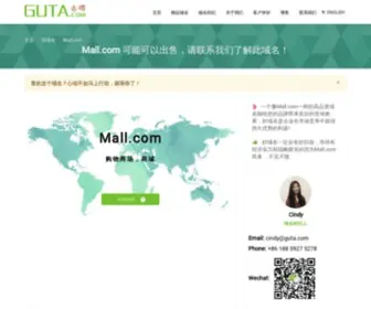 Mall.com(彩豚) Screenshot