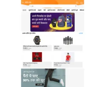 Mall91.com(Online Shopping India) Screenshot