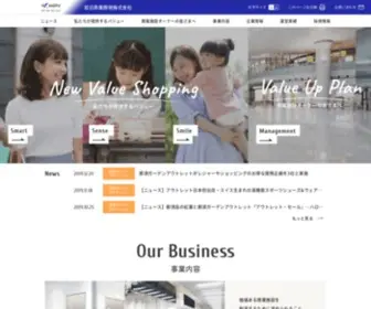 Mallage.com(双日商業開発株式会社　mallage) Screenshot
