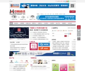Mallchina.net(购物中心) Screenshot
