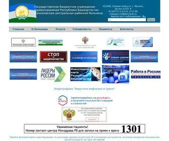 Maloyaz-CRB.ru(ГБУЗ) Screenshot