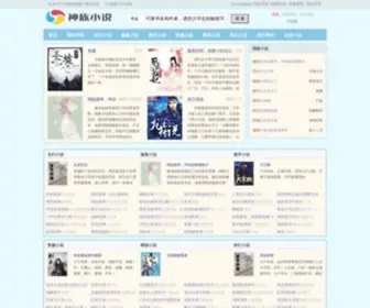 Malshenzu.com(MAL神族手机信息网) Screenshot