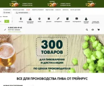 Malt.ru(Торгово) Screenshot