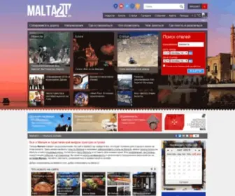 Malta2U.com(Все о Мальте) Screenshot