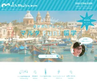 MaltaMalta.com(マルタ) Screenshot