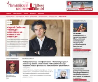 Maltavest.com(Мальтийский) Screenshot