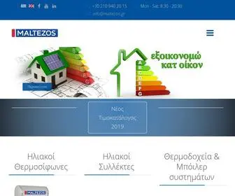 Maltezos.gr(Ηλιακοί Θερμοσίφωνες και Boiler) Screenshot