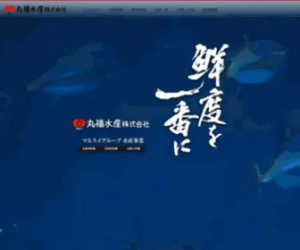 Malufuku.com(丸福水産) Screenshot