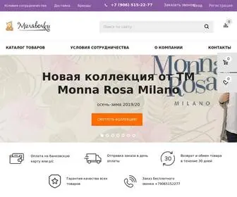 Malyavochki.com(Детская одежда оптом от производителей Турции) Screenshot