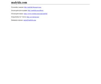 Malykh.com(Malykh) Screenshot