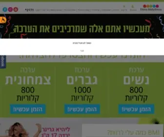 Malyshevadiet.com(Malyshevadiet) Screenshot