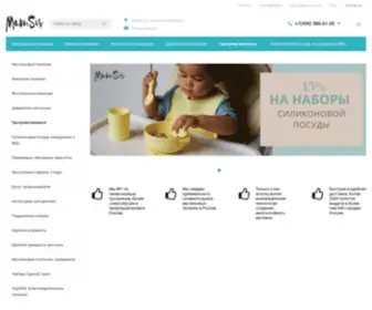 Mam-SI.ru(Интернет) Screenshot
