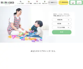 Mama-Coco.jp(Mama Coco) Screenshot