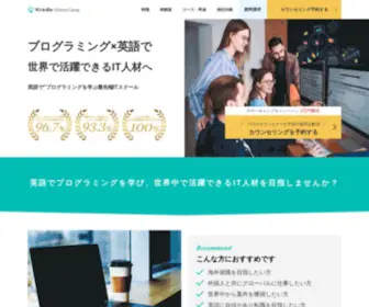 Mama-Kids.com(Kredoオンラインキャンプ) Screenshot