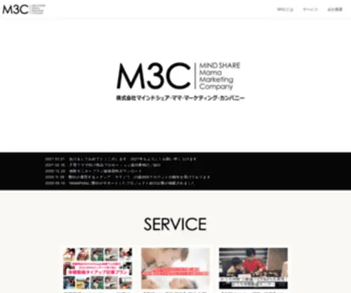 Mama-Marketing.co.jp(カンパニー) Screenshot
