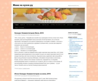 Mama-NA-Kuchne.ru(Рецепты) Screenshot