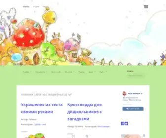 Mama-Pomogi.ru(Новинки) Screenshot